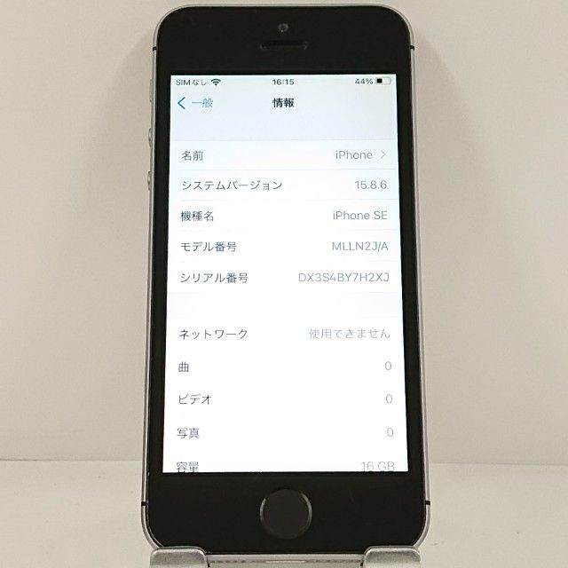 iPhoneSE 16GB SIM�ե꡼ ���ڡ������쥤 c21153