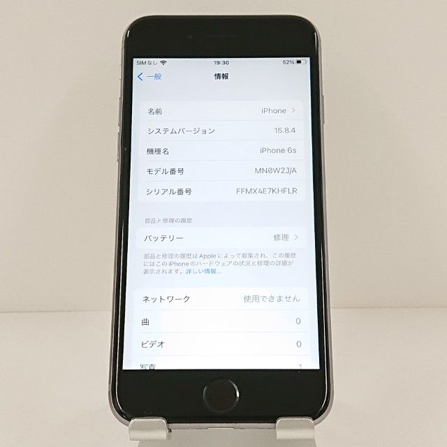 ���������ʡ�iPhone6s 32GB SIM�ե꡼ ���ڡ������쥤 c18771