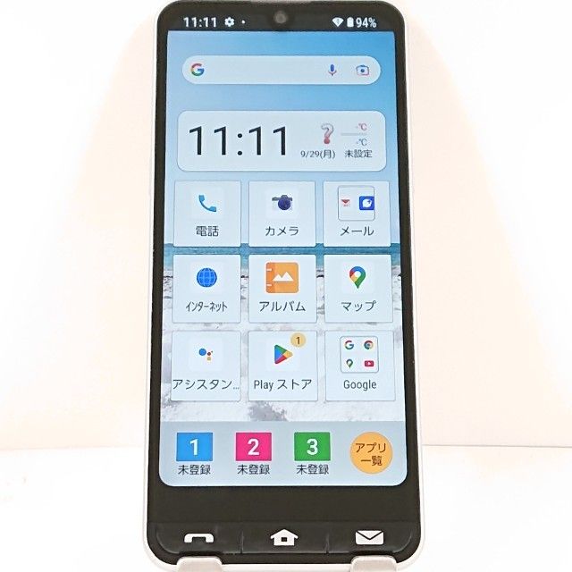 BASIO active SHG09 au С c14816