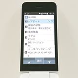 DIGNO �������� KY-42C �ɥ��� �ۥ磻�� c17084