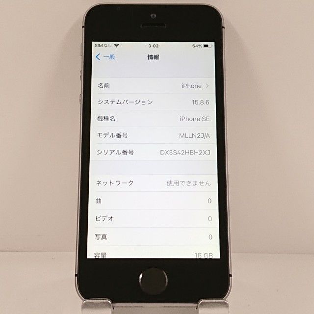 iPhoneSE 16GB SIM�ե꡼ ���ڡ������쥤 c21152