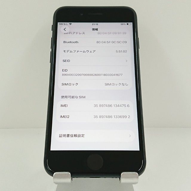 iPhoneSE ��3���� 64GB �ɥ��� �ߥåɥʥ��� c20945