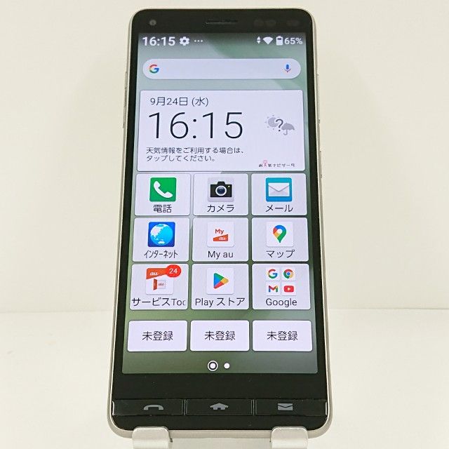 BASIO4 KYV47 au ѥ󥴡 c14707