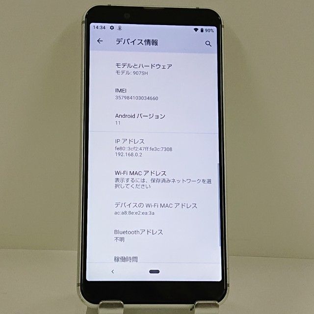 AQUOS sense3 basic 907SH SoftBank ����С� c22487