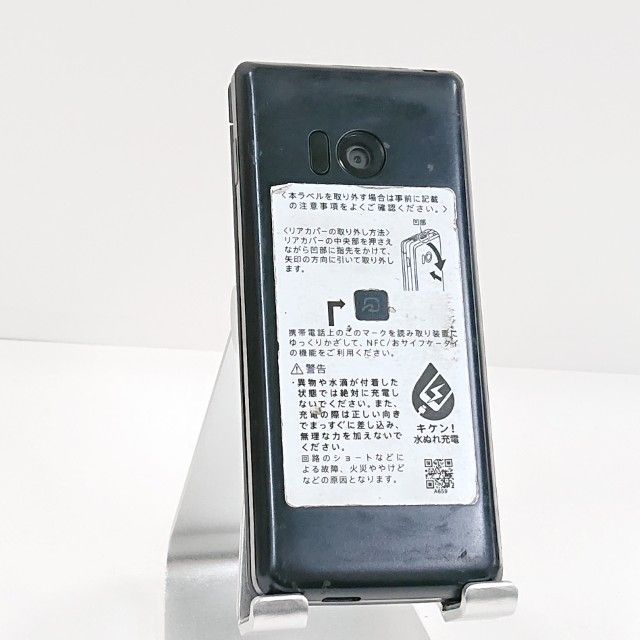AQUOS �������� SH-02L �ɥ��� �֥�å� c20772