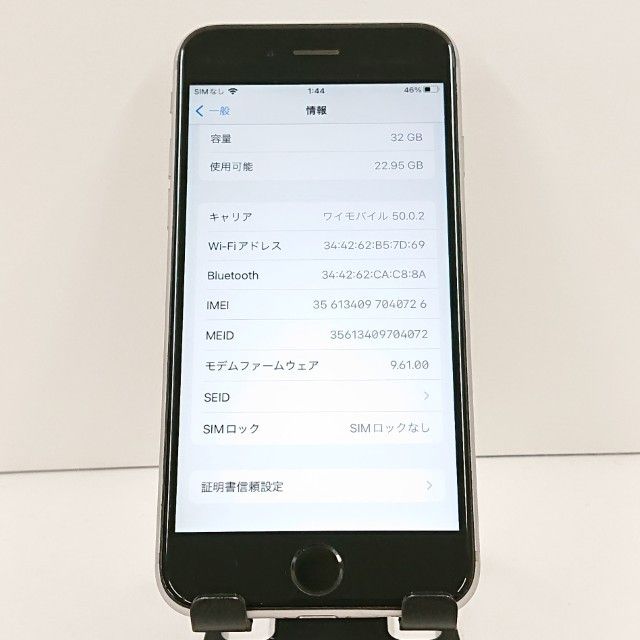 ���������ʡ�iPhone6s 32GB SIM�ե꡼ ���ڡ������쥤 c19333
