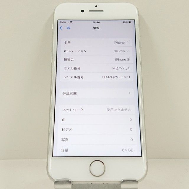 iPhone8 64GB �ɥ��� ����С� c23202