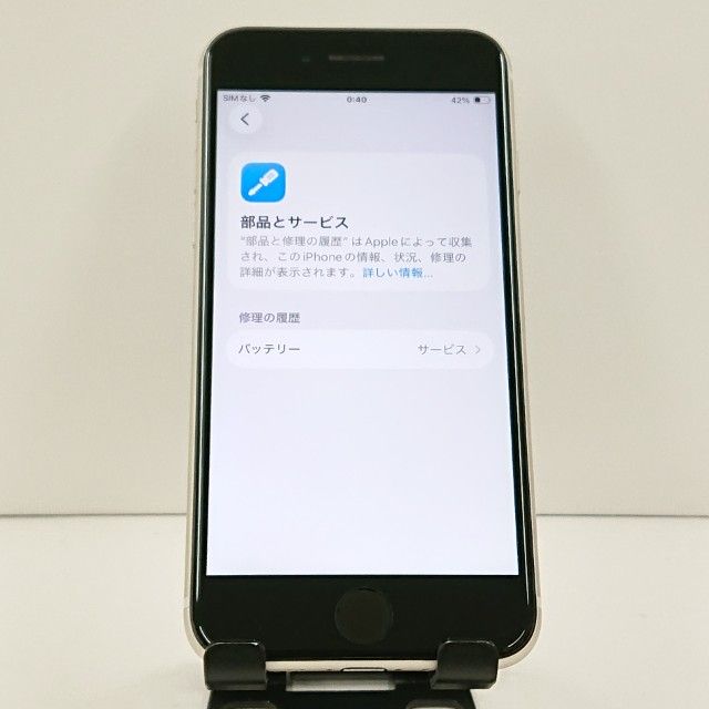 iPhoneSE ��3���� 64GB �ɥ��� �������饤�� c23256