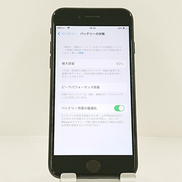 iPhone7 32GB au �֥�å� c22417