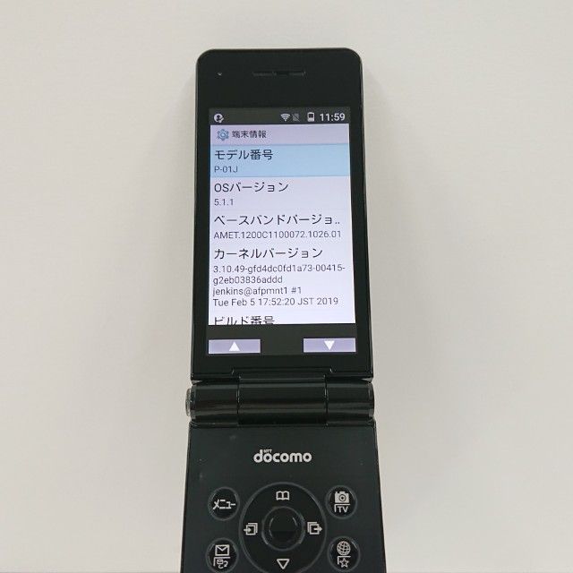 P-smart �������� P-01J �ɥ��� �֥�å� c20790
