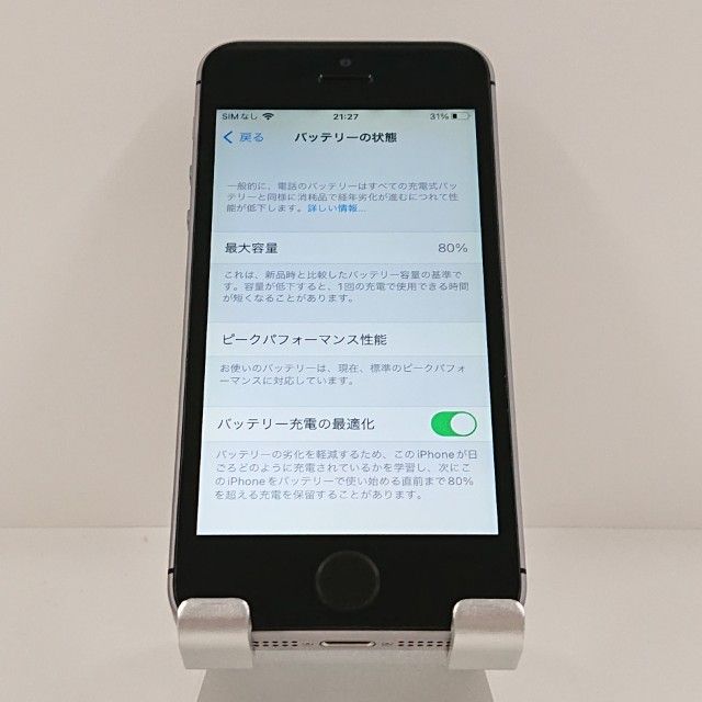 iPhoneSE 16GB SIM�ե꡼ ���ڡ������쥤 c21177
