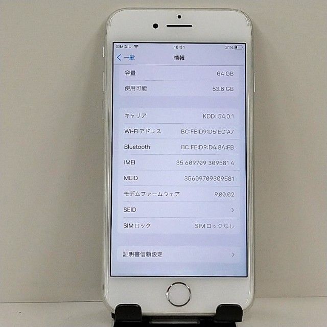 iPhone8 64GB �ɥ��� ����С� c22859