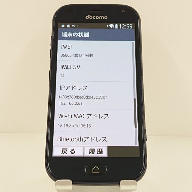 �餯�餯���ޡ��ȥե��� F-42A �ɥ��� �ͥ��ӡ� c20566