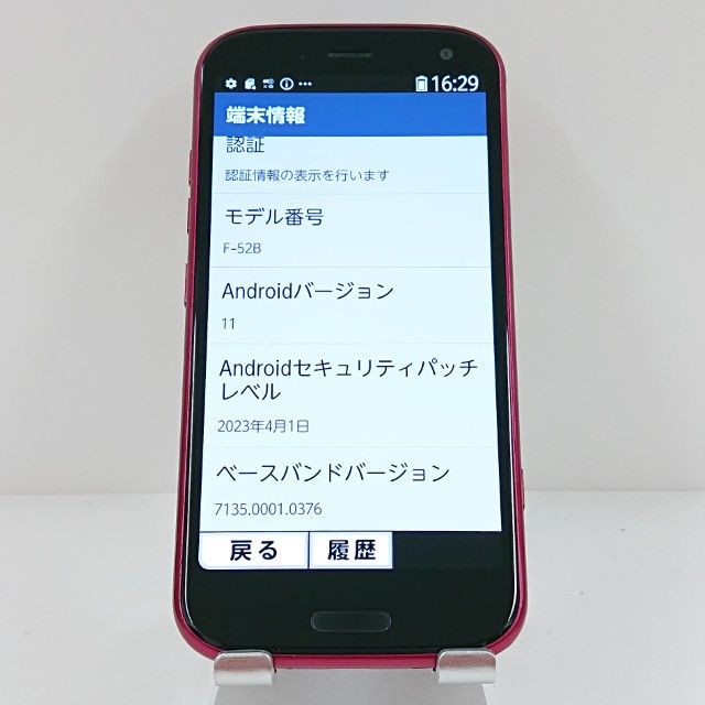 �餯�餯���ޡ��ȥե��� F-52B �ɥ��� �ԥ� c18128