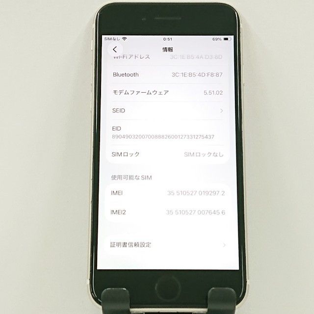 iPhoneSE ��3���� 64GB �ɥ��� �������饤�� c21217