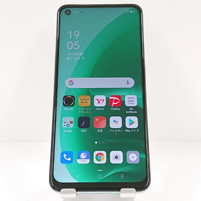 OPPO A55s 5G 商品一覧｜ムスビー【中古スマホ・中古タブレット