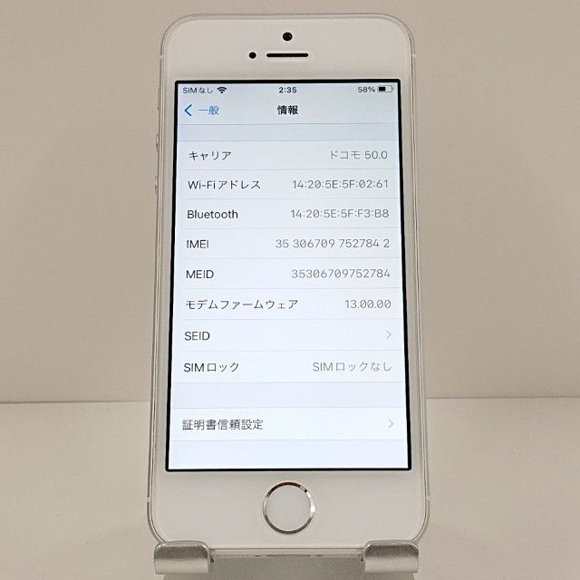 iPhoneSE 32GB SoftBank ����С� c19112