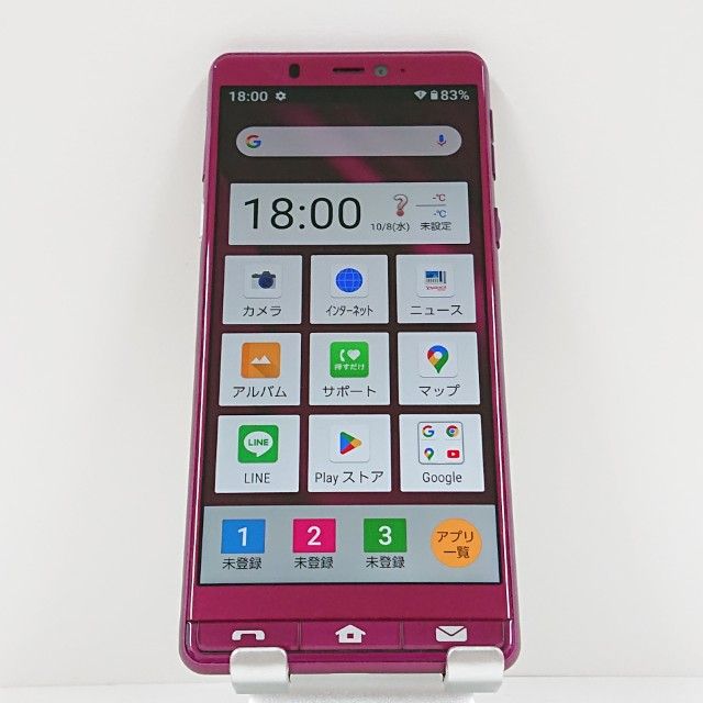 ץ륹ޥ5 A001SH SoftBank 磻å c15036