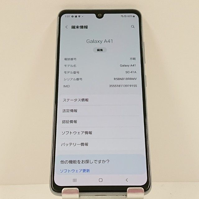 Galaxy A41 SC-41A �ɥ��� �ۥ磻�� c16823