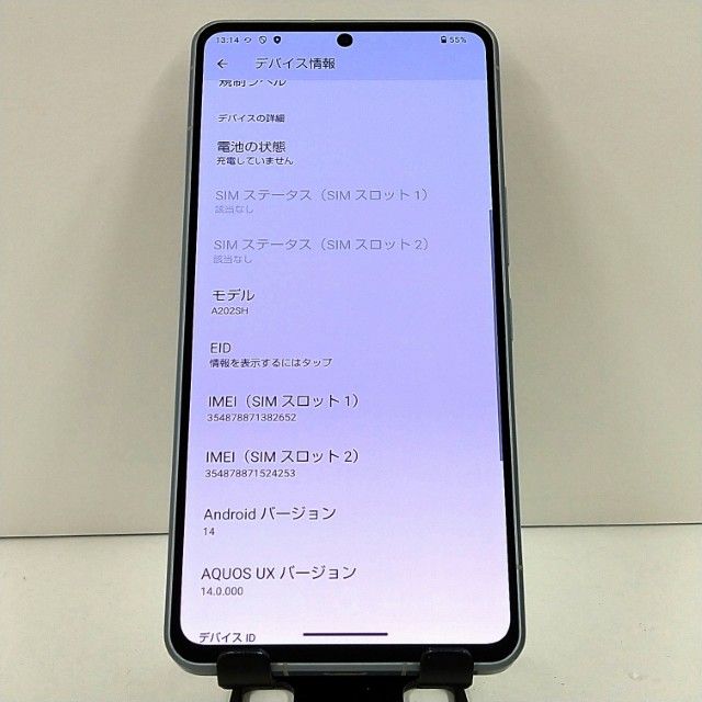 AQUOS R7 A202SH SoftBank ����С� c21660