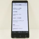 BASIO4 KYV47 au �����ѥ󥴡���� c17468