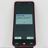 BASIO active SHG09 au ��å� c16619