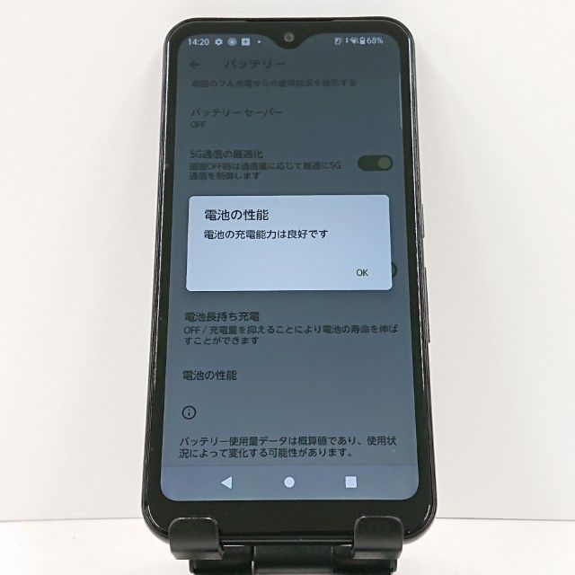 arrows We FCG01 au �֥�å� c17144