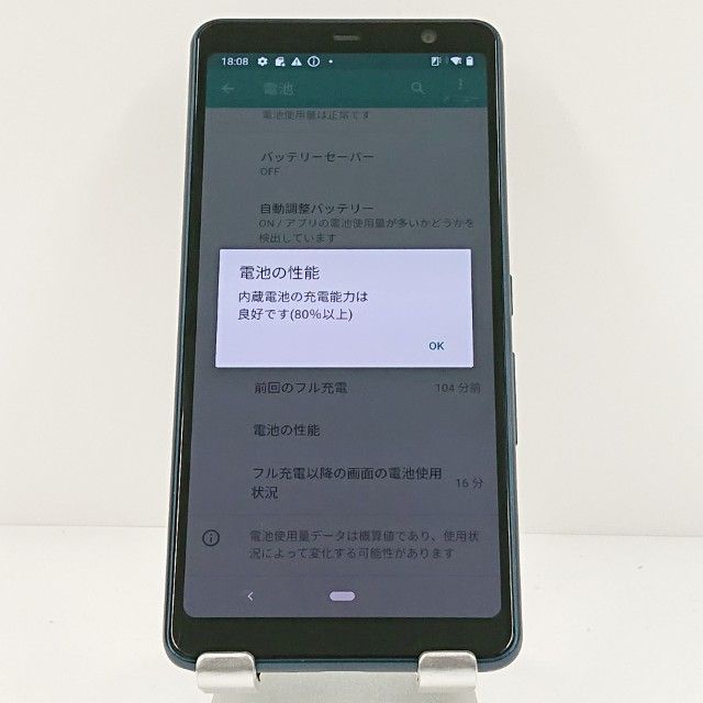 arrows Be3 F-02L �ɥ��� �֥�å� c18176