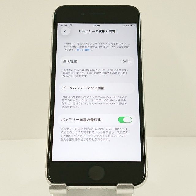 iPhoneSE ��2���� 64GB �ɥ��� �ۥ磻�� c18687