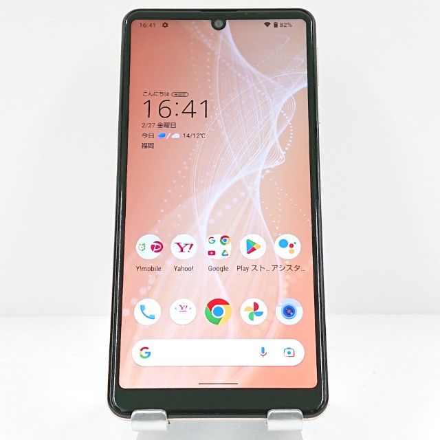 AQUOS sense4 basic A003SH Y!mobile �饤�ȥ��åѡ� c17640