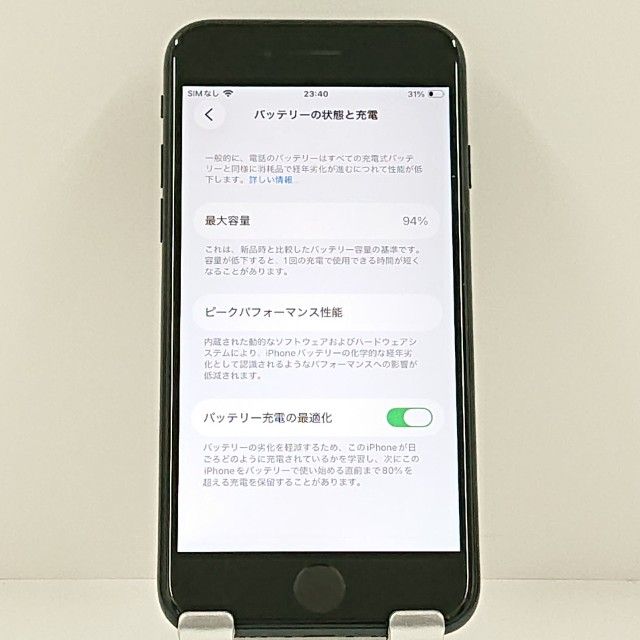 iPhoneSE ��3���� 64GB �ɥ��� �ߥåɥʥ��� c21682