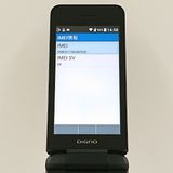 DIGNO ��������3 NP902KC SoftBank �֥�å� c18867