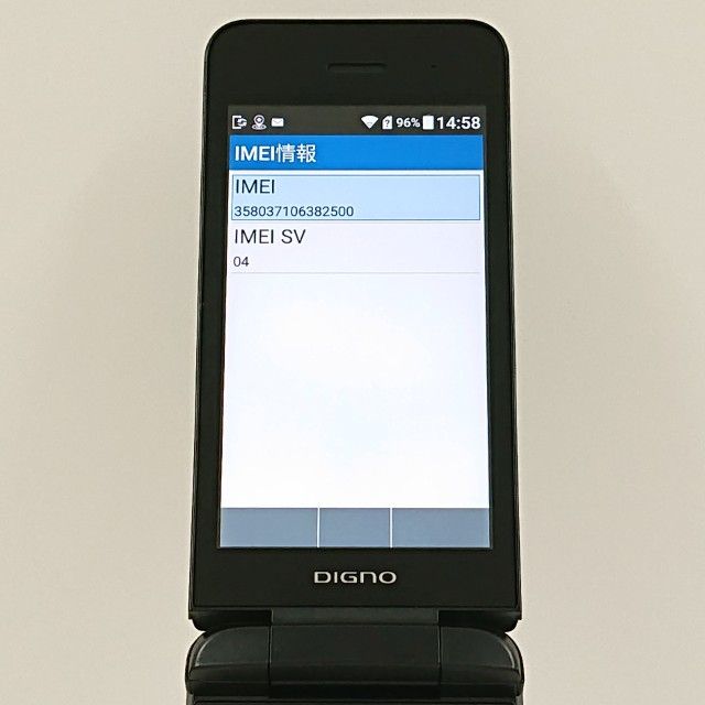 DIGNO ��������3 NP902KC SoftBank �֥�å� c18867