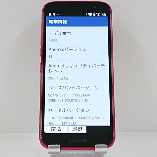 �餯�餯���ޡ��ȥե��� F-53E �ɥ��� �ԥ� c23072