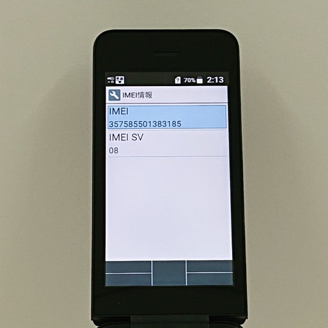 DIGNO �������� �١����å� KY-41B �ɥ��� �֥�å� c22054