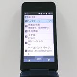 DIGNO �������� KY-42C �ɥ��� �֥�å� c21296