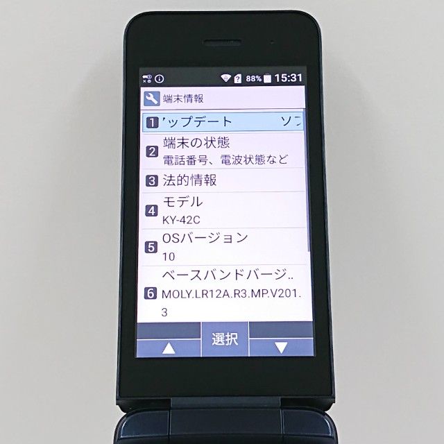 DIGNO �������� KY-42C �ɥ��� �֥�å� c21296