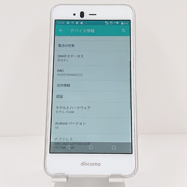 arrows Be F-04K �ɥ��� �ۥ磻�� c19135