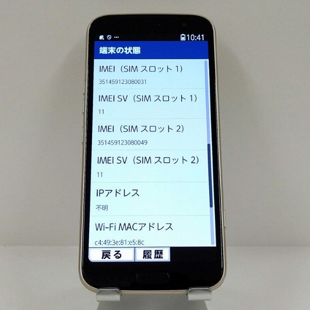 �餯�餯���ޡ��ȥե��� F-53E �ɥ��� ������� c22560