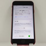 iPhoneSE ��3���� 128GB SIM�ե꡼ ��å� c22493