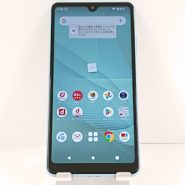 Xperia Ace II SO-41B ɥ ֥롼 c14288
