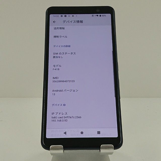 arrows Be4 Plus F-41B �ɥ��� �֥�å� c18223