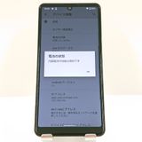 AQUOS sense4 basic A003SH Y!mobile �饤�ȥ��åѡ� c16612