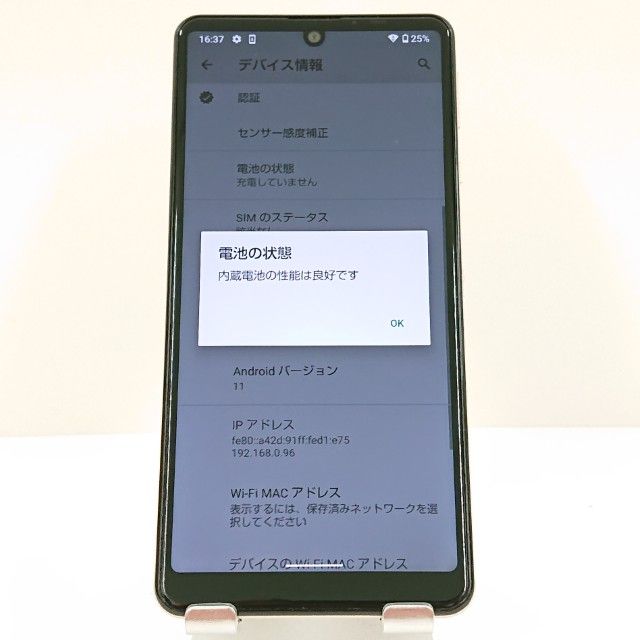 AQUOS sense4 basic A003SH Y!mobile �饤�ȥ��åѡ� c16612