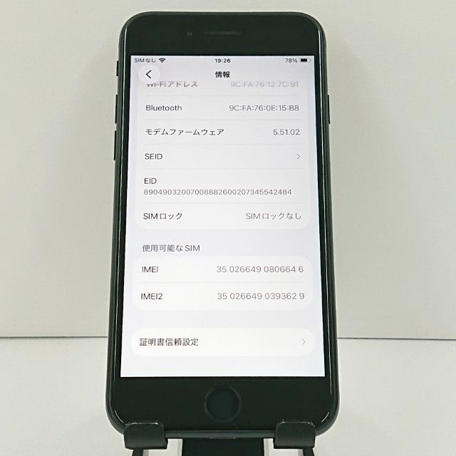iPhoneSE ��3���� 64GB �ɥ��� �ߥåɥʥ��� c20970