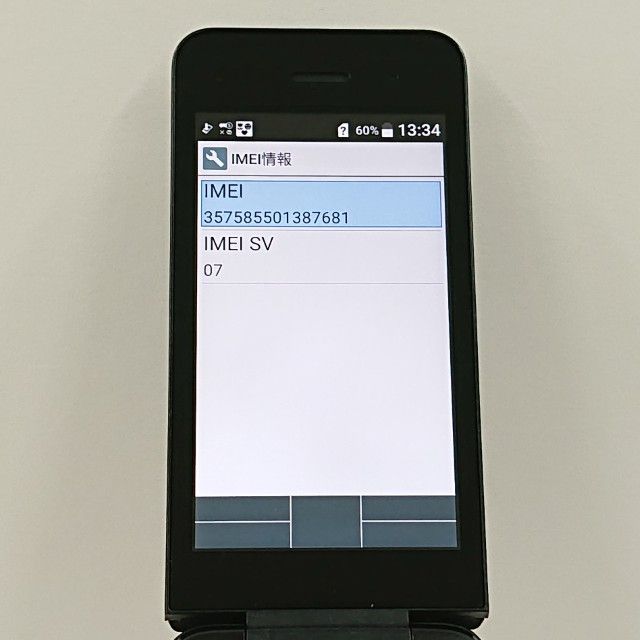 DIGNO �������� �١����å� KY-41B �ɥ��� �֥�å� c21938