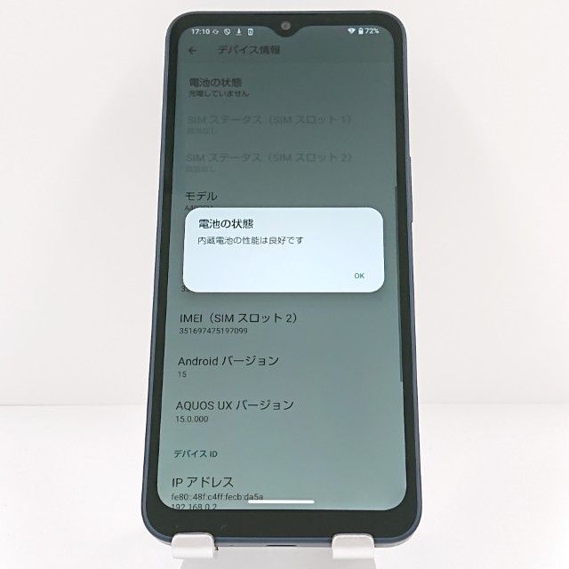 AQUOS wish4 A403SH SoftBank �֥�å� c20106