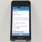 DIGNO ��������2 NPA202KC SoftBank ����С� c21783