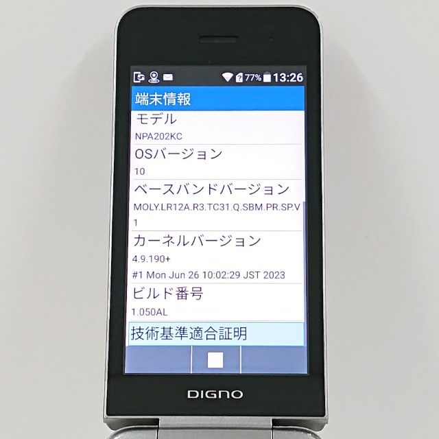 DIGNO ��������2 NPA202KC SoftBank ����С� c21783