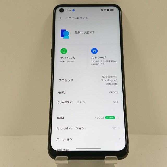 OPPO A54 5G OPG02 au ����С��֥�å� c18262